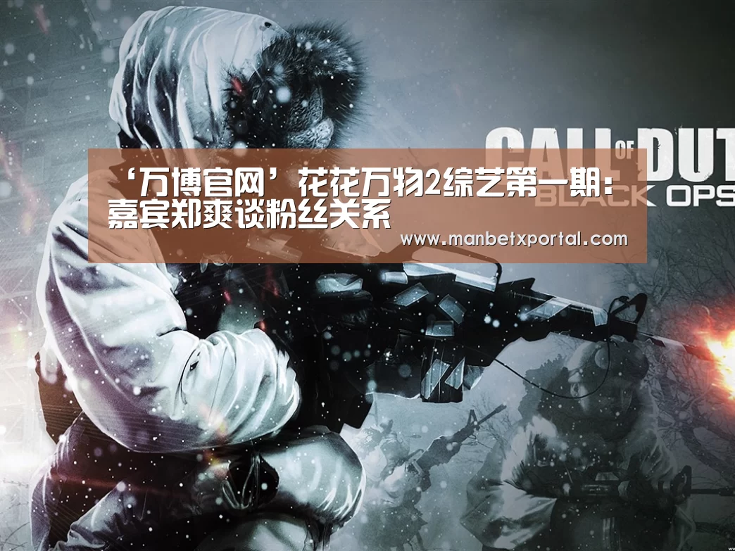 ManbetX官网