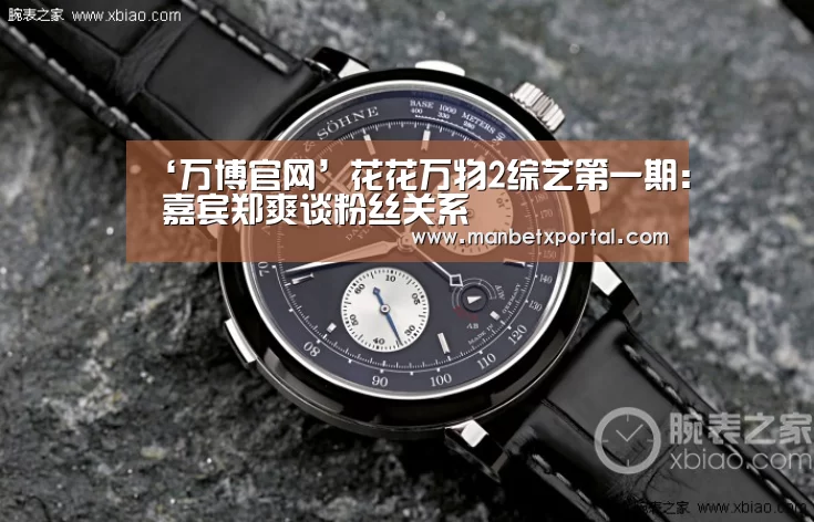 ManbetX官网