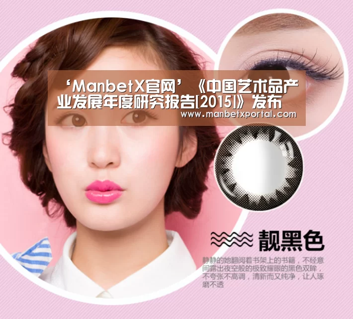 万博体育入口