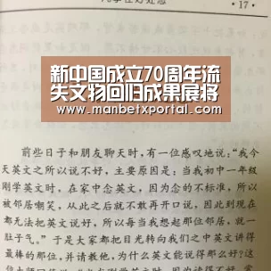 万博官网