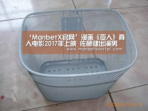 万博体育入口