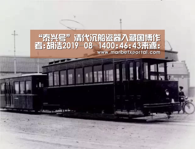 万博体育入口
