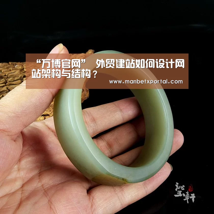 万博官网
