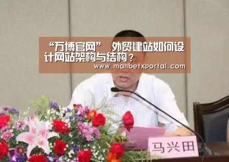 万博体育入口