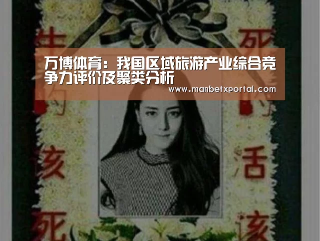 万博体育入口