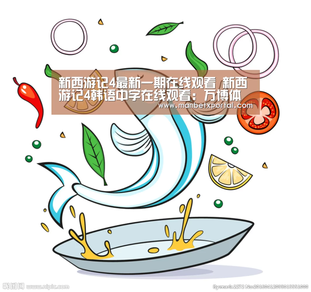 ManbetX官网