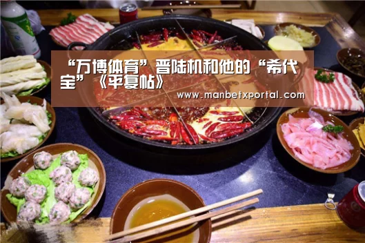 万博体育入口