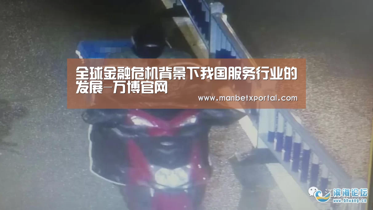ManbetX官网