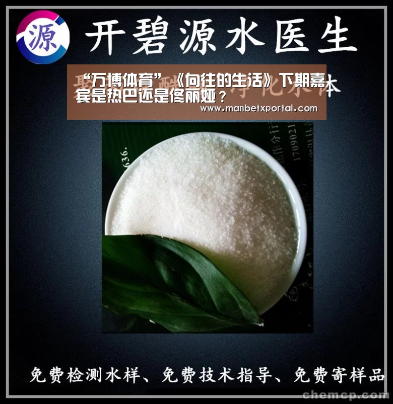 万博体育