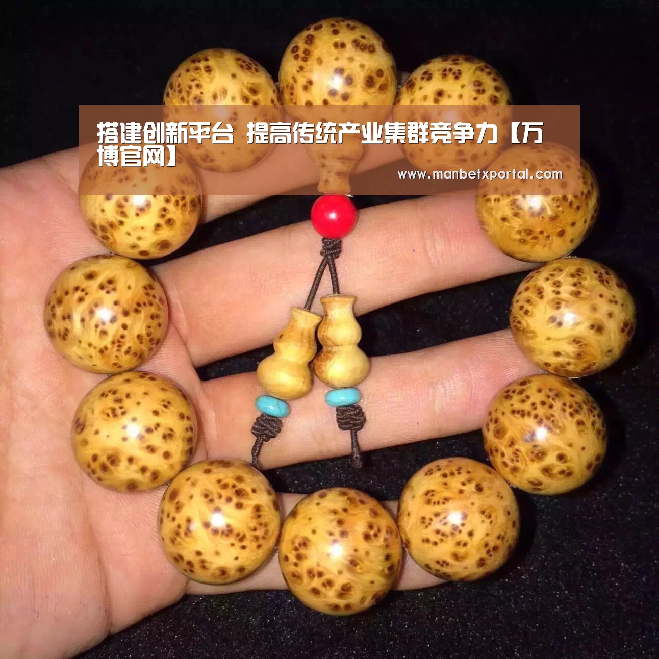 万博体育入口