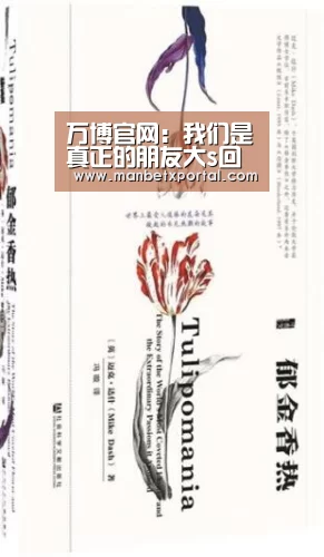万博官网:我们是真正的朋友大s回应欺负阿雅 获老公力挺大s回应内容(图2) 万博体育入口