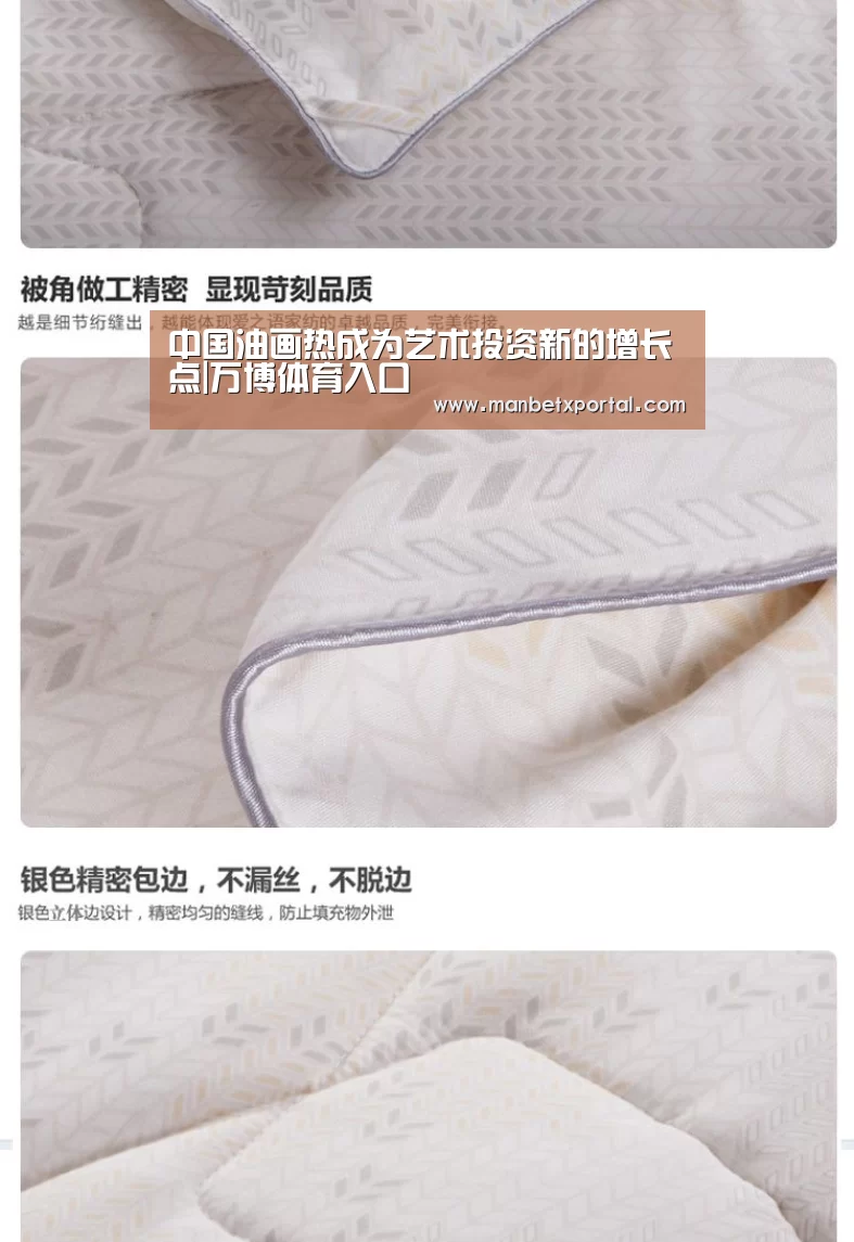 中国油画热成为艺术投资新的增长点|万博体育入口(图3) ManbetX官网