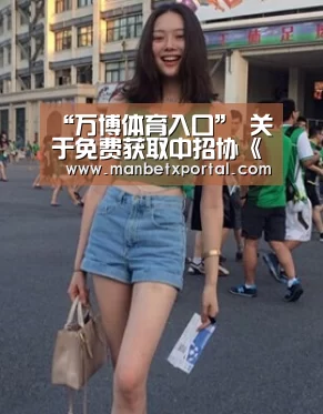 ManbetX官网