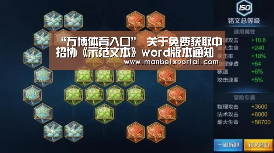 万博体育