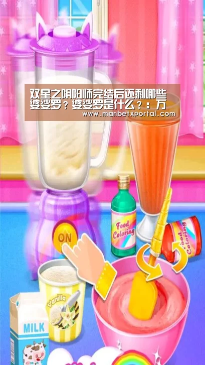 双星之阴阳师完结后还剩哪些婆娑罗?婆娑罗是什么?:万博官网(图2) 万博官网