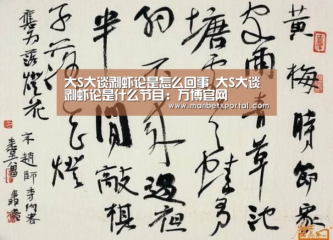 万博体育